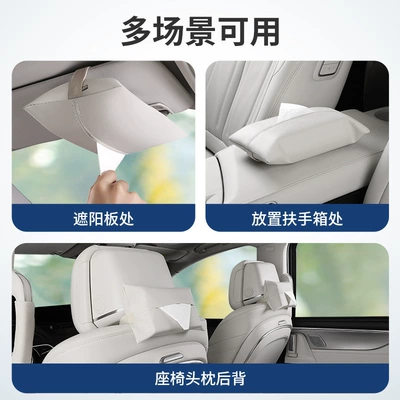 Interior Decoration Accessories, Car tissue box/set