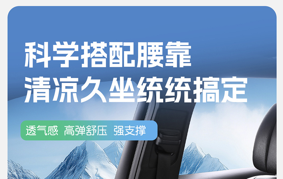 Resin Breathable Mahjong Imitation Jade Tpe Gel Car Seat Cushion Summer Cooling Pad Office Chair Cushion for Long Sitting