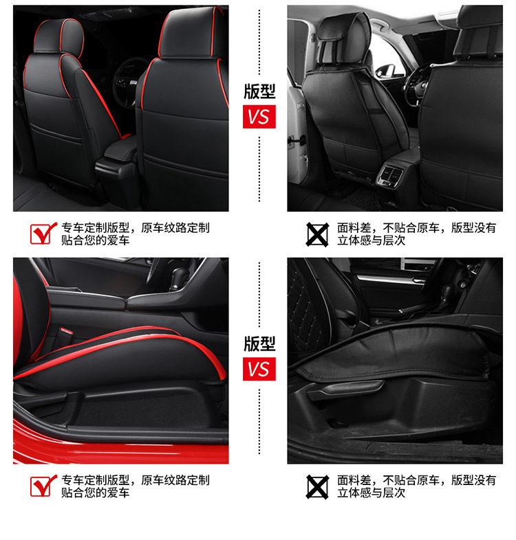 Suitable for 2021 Honda Civic Tenth Generation Special Seat Cover Four Seasons General Motors Seat Cushion Full Hatchback Modification
