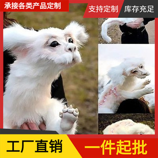 Falkor the Luckdragon���\������˹ë�q������ߔ[�� ��ë�q���