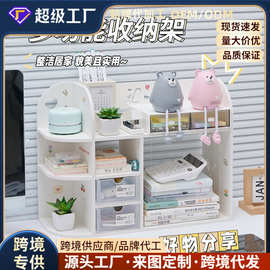 桌上书架桌面收纳办公桌置物架书桌转角书柜办公室桌子整理收纳柜