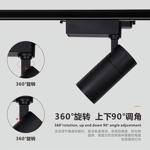 Three-line LED track light spotlights for clothing stores, shopping malls, supermarkets, furniture stores, focused COB spotlights for three-line commercial stores