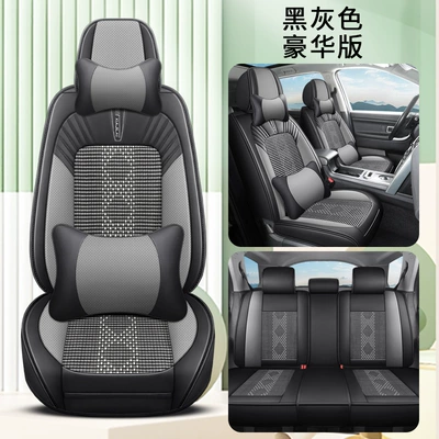 Four Seasons Pad: summer ice silk breathable summer cool - black-gray-deluxe-edition-3