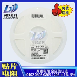 陶瓷电容器;开关二极管;集成电路