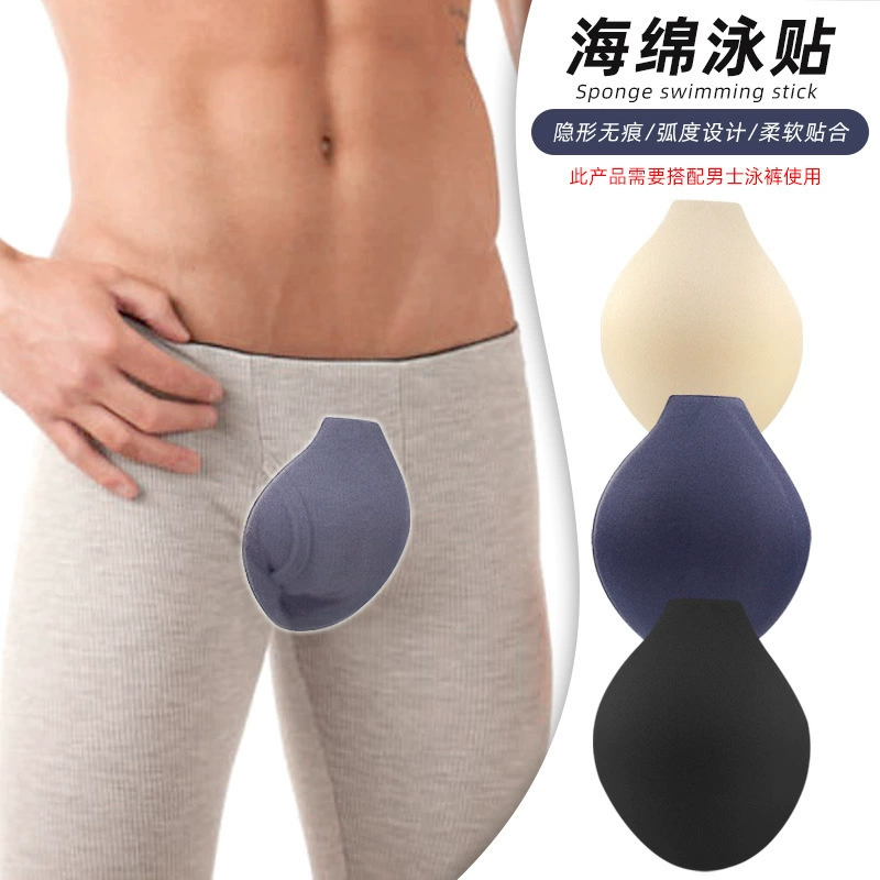 Губчатая подушечка для плавания для мальчиков, передние плавки, частная нашивка для устранения неловких линий, дугообразная посадка, можно использовать многократно, цвет кожи
