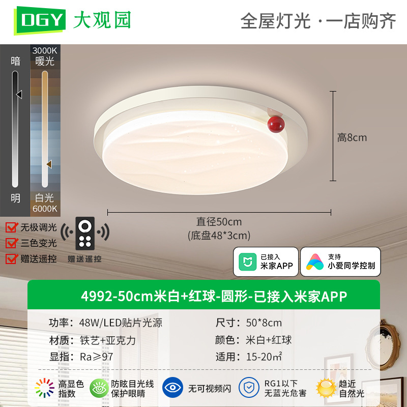 Luz de sala de estar medieval ultra brillante viento de madera de alto nivel nuevo estilo chino color nuez ultra delgada lámpara Zhongshan 473L