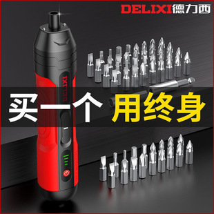 Delixi electric screwdriver multifunctional small household lithium electric drill rechargeable hand drill hand gun drill electric to electric screwdriver