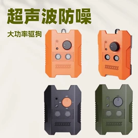 训练用品;止吠器;其他美妆工具