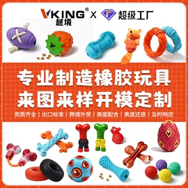 狗狗玩具;猫猫玩具;瑜伽球