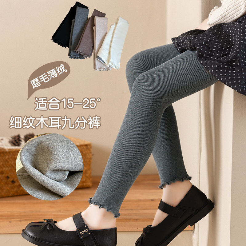 Children's Leggings Autumn and Winter Thin Fleece Thick Versatile Outerwear Vertical Stripe Brushed Girls' Ruffle Trim Cropped Pants