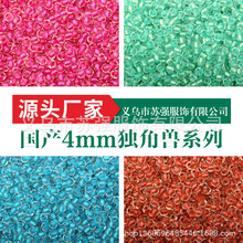 ���a��4���ǫFȾоϵ�в��������ֹ�diy����朴����Ʒ�������