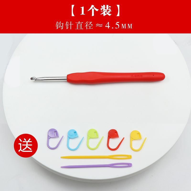 钩针工具勾针套装勾玩偶不锈钢软柄毛衣针diy手工编织家用|undefined