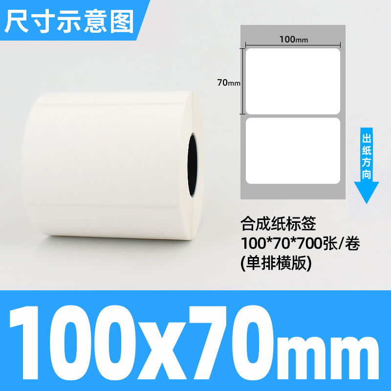 방수 및 찢어짐 방지 100*70*700 단일 행 수평 버전