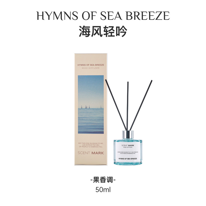 바닷바람이 속삭인다