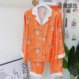 蚕维丝轻奢橙色H字母冰丝睡衣女春秋季套装 仿真丝绸翻领家居服可