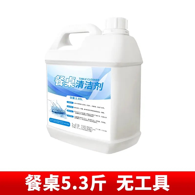 Quji 2.65kg 도구 없는 식탁 클리너*1병