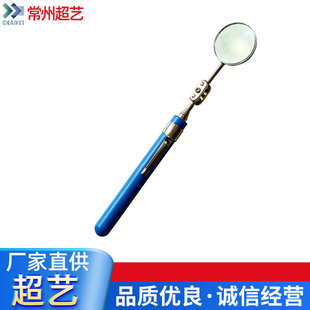 Stainless steel inspection mirror combination tool PVC handle 360 ° Universal rotation portable inspection mirror inspection mirror