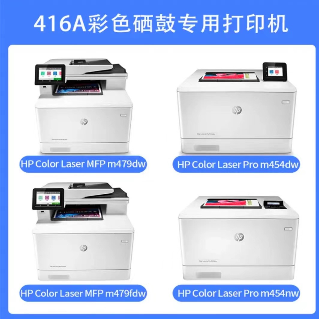 Cartucho de tóner 416a para impresoras m479dw 454dw m479fnw m454dn m454nw