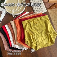 大码加肥胖mm蕾丝提花质感典雅莫代尔棉女士高腰内裤法式微压收腹