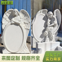 欧式人物天使墓碑汉白玉沉思天使石碑大理石捧花天使墓碑厂家定制