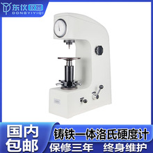 ӲӋHR-150AӲșCӸ߱Cеʽ̨ʽӲȃx