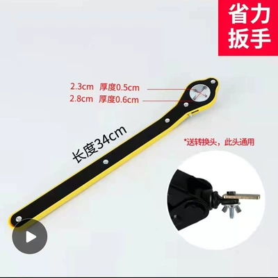 Car jack hand rocker tire change