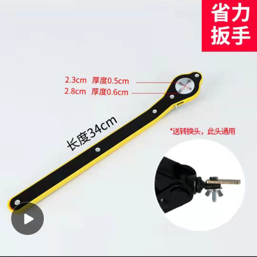 Car Jack Hand Crank Lever Labor-saving Wrench Small Car Use Handlebar Crank Arm Vehicle Universal Jack Accessories