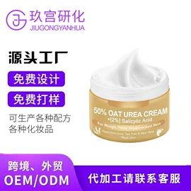 面霜;液态精华;洁面产品
