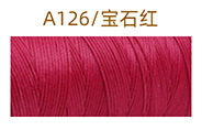 A126 루비 레드* 12m