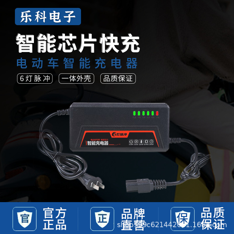 电动车充电器48V30AH60V20AH72V20A铅酸电瓶自动关机断电厂家直销