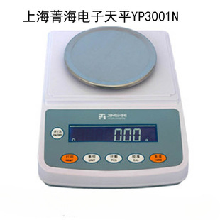 �����ƽ����׃ʽ��YP3001N �Ϻ����� 3000g/100mg�aƽ