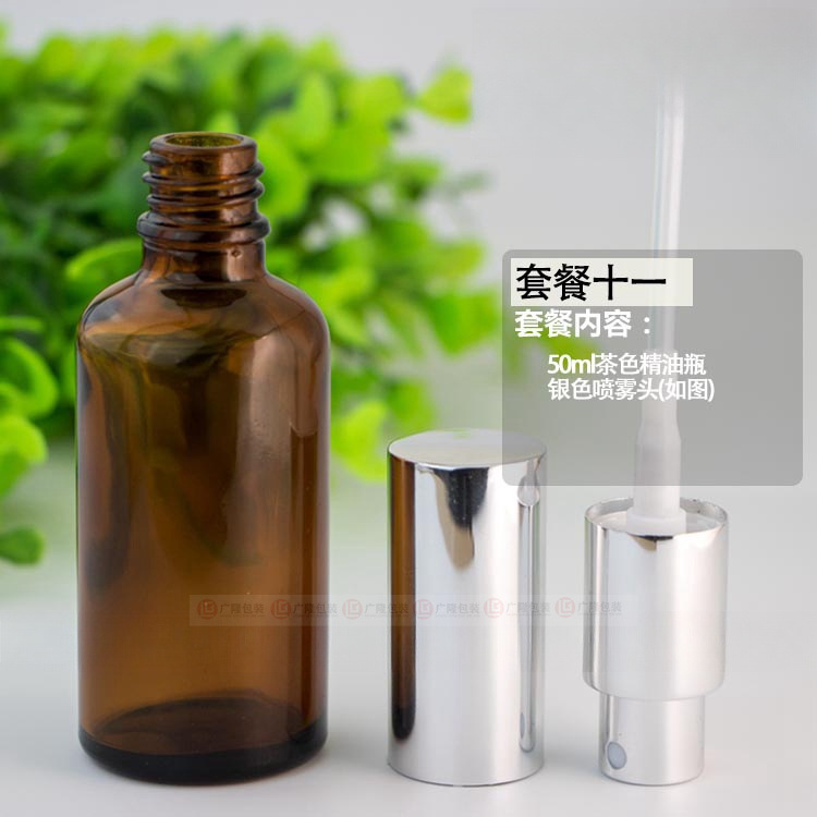 メーカースポット50ml茶色精油瓶サンプル分注エッセンスガラス瓶50ml茶色ガラス精油瓶|undefined