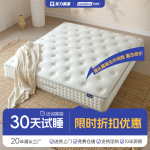囍临门白骑士床垫精锐版乳胶独立袋弹簧床垫家用卧室黄麻床垫批发