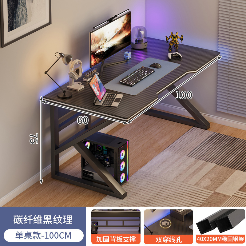 电脑桌台式家用电竞桌椅卧室简易桌子工作台学生书桌出租屋办公桌|undefined