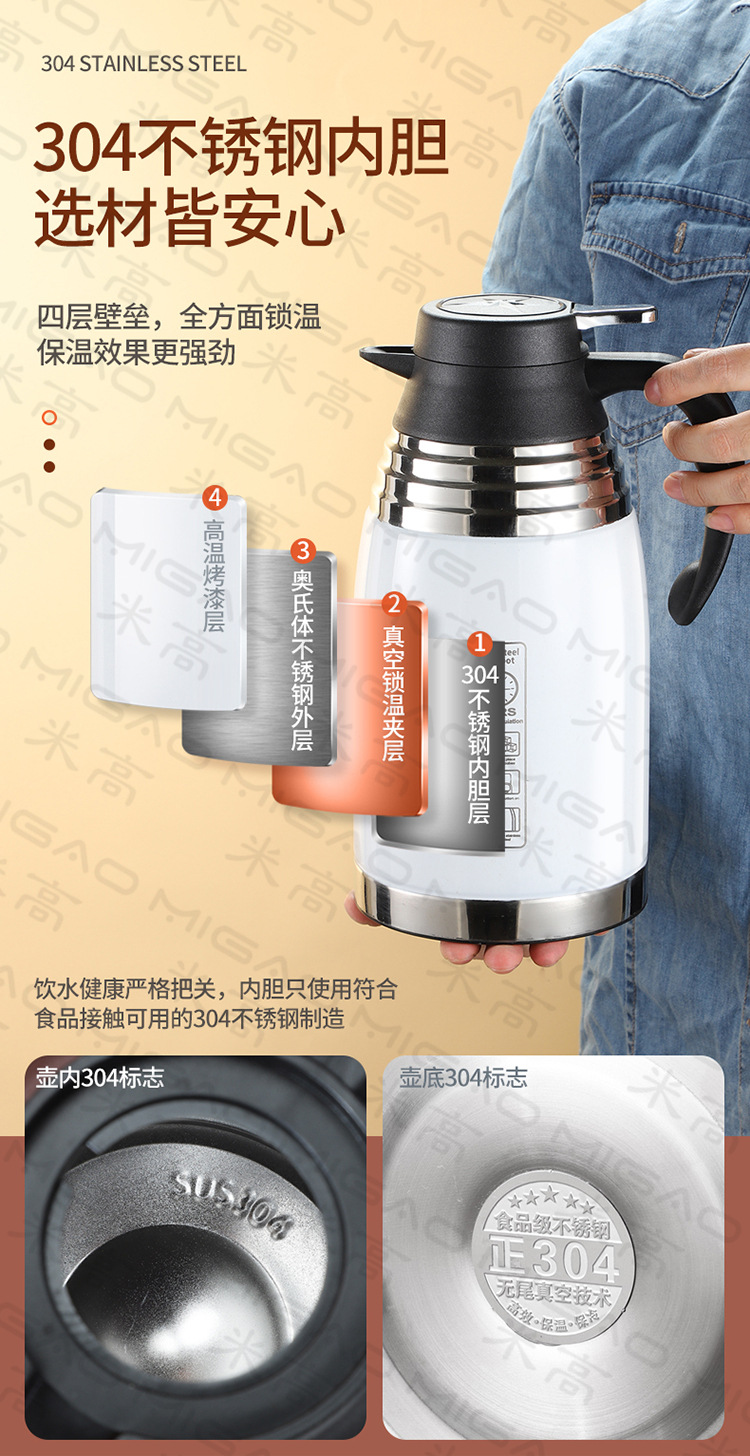 详情-304咖啡壶_08.jpg