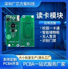 �x���� PCBA���� �·�� �Ӽ���� �������a ���p��嶨 ��