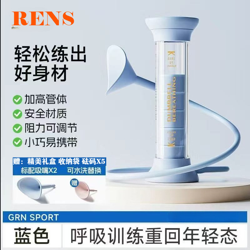 腹式呼吸哑铃套装便携可调节锻炼肺活量盆底肌马甲线健身器材跨境|undefined