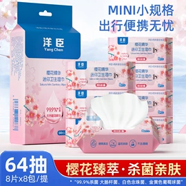 连体雨衣/披;其他一次性;一次性防尘罩