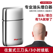 �羳���Q���l���l�Ȍ�����Ƽ����^���I���l��������HairClipper