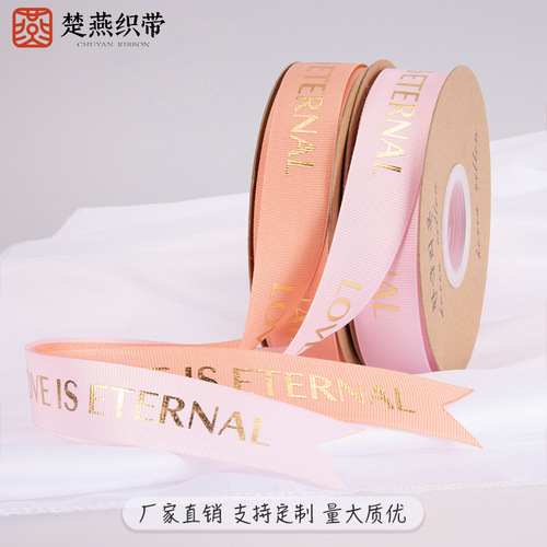 2.5cm gold foil ribbon flower wrapping ribbon for cakes, printed woven ribbon to tie flower bundles and floral craft ribbons