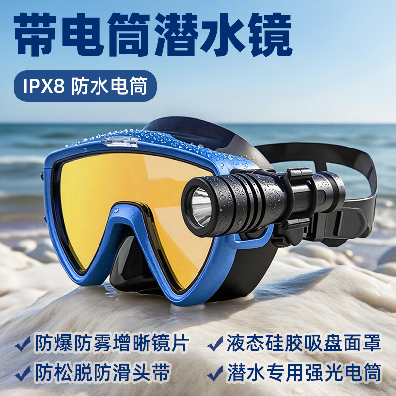 Anti-Fog and Waterproof Snorkeling Mask, Silicone Diving Mask with Lighting Flashlight, Deep Diving Lung Mask for Fish Hunting