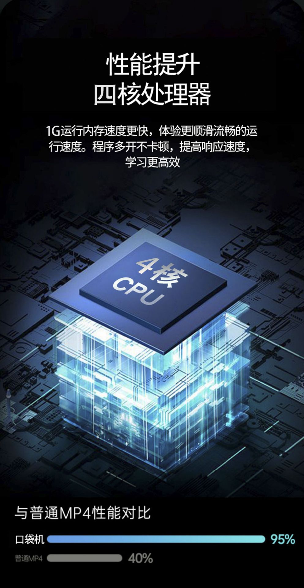 5.7口袋学习机-23.jpg