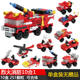 Compatible with Lego Small Mingxing Deformed Assembled Building Blocks Army Military Traffic Tank Aircraft Children's Small Box Gashapon Machine