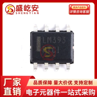 原装LM393DR2G 贴片SOP-8 LM393 模拟比较器芯片电阻容一站式配单
