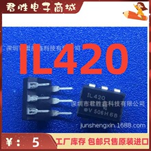 IL420 ����ֱ��DIP-6/��ƬSOP-6 ȫ��оƬ�ֻ����� �������