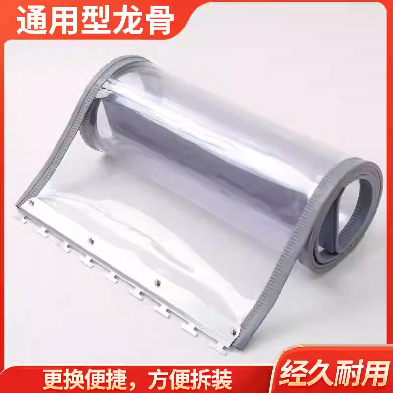 Magnetic Door Curtain, Soundproof Curtain, Partition Curtain, High-End Feel, Blocking Curtain, Kitchen No-Drill Mosquito-Proof Air Conditioning Curtain, Dustproof Magnetic Door Curtain, Soundproof Curtain, Partition Curtain, High-End Feel, Blocking Curtain, Kitchen No-Drill Mosquito-Proof Air Conditioning Curtain, Dustproof