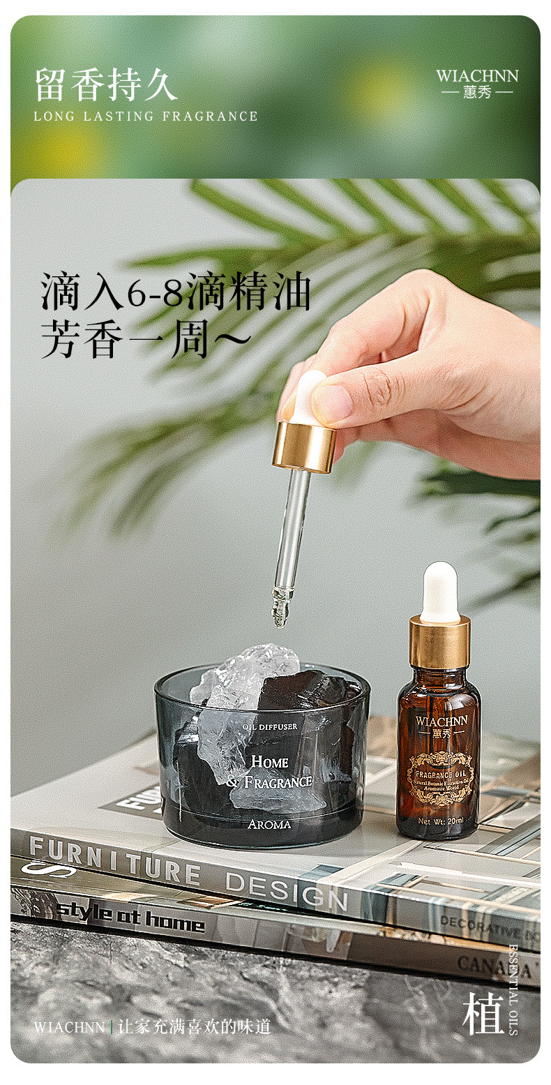 新品灯光底座扩香石（详情）PSB_08.jpg