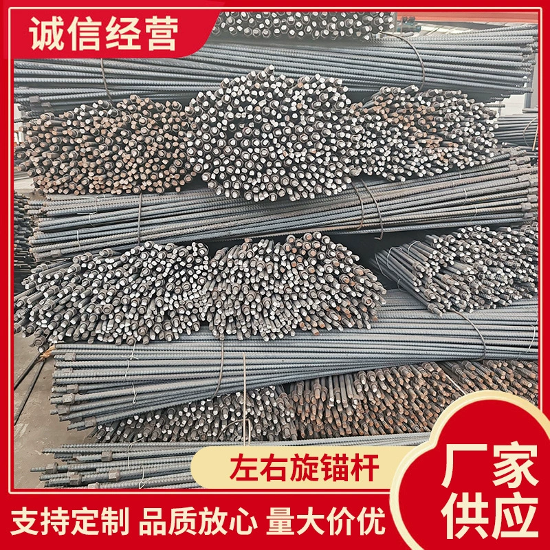 Левый и правый якорные якорные якорные арматуры левый и правый анкерные арматурные анкерные арматуры левый и правый без продольных ребер