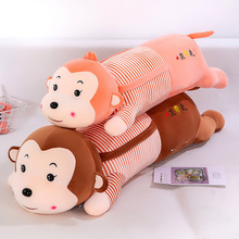 趴款背带猴毛绒玩具公仔儿童玩具长条软体抱枕女生  儿童节日礼品