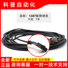 ���h1387���a������Ĭ�{��7�׾�ERN1387���L���B�Ӿ�